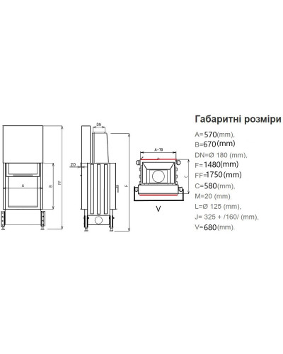 Камінна топка Kobok Chopok Bystra O VD 570/670 вертикальна тунельна гільйотина