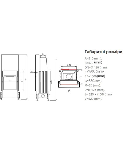 Камінна топка Kobok Chopok Bystra O VD 510/570 вертикальна тунельна гільйотина