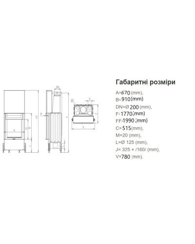 Камінна топка Kobok Chopok Bystra 670/910 вертикальна гільйотина
