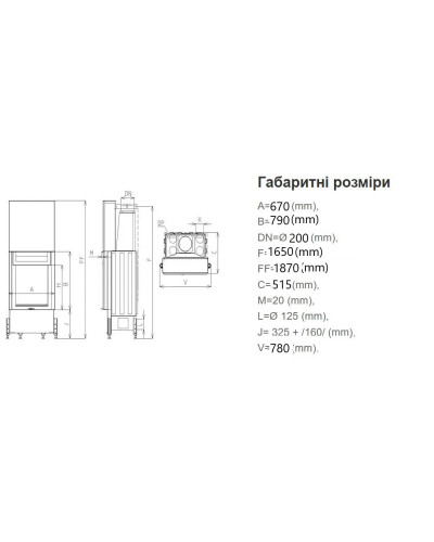 Камінна топка Kobok Chopok Bystra 670/790 вертикальна гільйотина