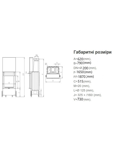 Камінна топка Kobok Chopok Bystra 620/790 вертикальна гільйотина