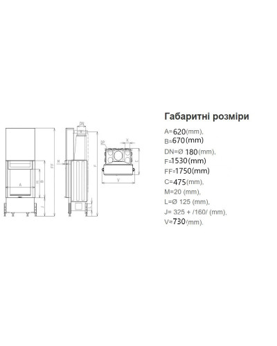 Камінна топка Kobok Chopok Bystra 620/670 вертикальна гільйотина