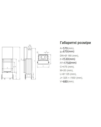 Камінна топка Kobok Chopok Bystra 570/670 вертикальна гільйотина