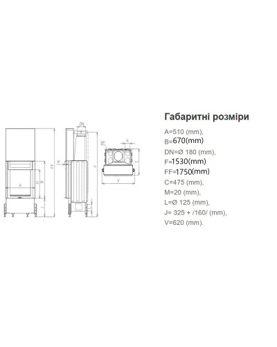 Камінна топка Kobok Chopok Bystra 510/670 вертикальна гільйотина