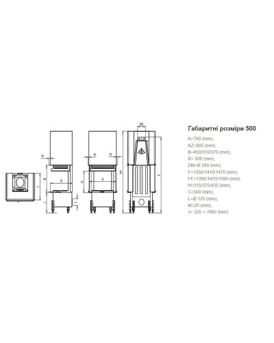Камінна топка Kobok Chopok 805 2R90-S500 VD трьохстроння гільйотина