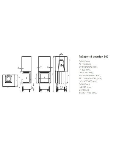 Камінна топка Kobok Chopok 755 2R90-S500 VD трьохстроння гільйотина