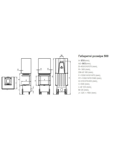 Камінна топка Kobok Chopok 865 2R90-S500 VD трьохстроння гільйотина