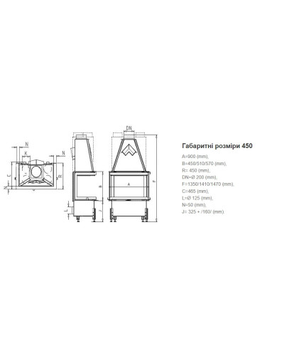 Камінна топка Kobok Chopok 900 2R90-S450 трьохстроння