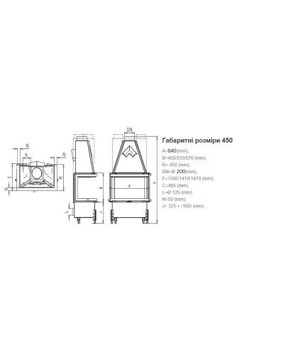 Камінна топка Kobok Chopok 840 2R90-S450 трьохстроння