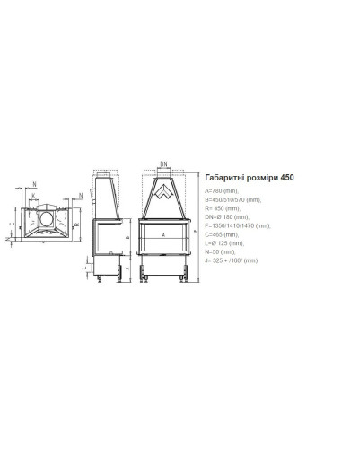Камінна топка Kobok Chopok 780 2R90-S450 трьохстроння