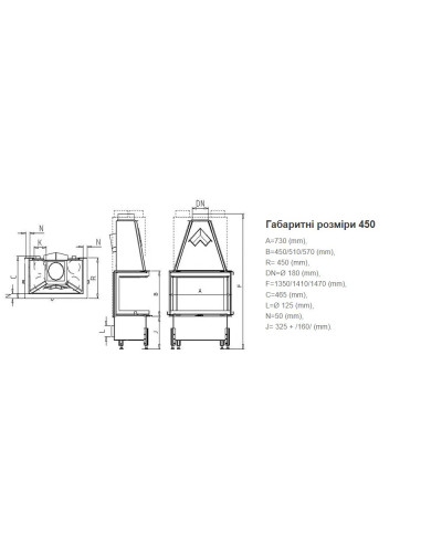 Камінна топка Kobok Chopok 730 2R90-S450 трьохстроння