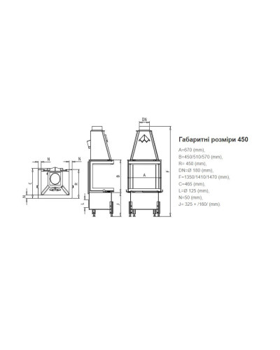 Камінна топка Kobok Chopok 670 2R90-S450 трьохстроння