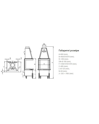 Камінна топка Kobok Chopok 600 2R90-S450 трьохстроння