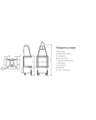 Камінна топка Kobok Chopok 550 2R90-S450 трьохстроння