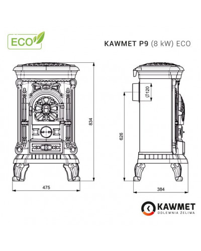 Чавунна піч-камін KAWMET P9 ECO (8 кВт)