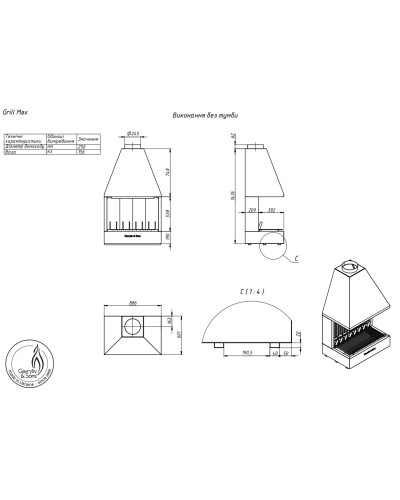 Вуличний гриль Gavryliv&Sons Grill max