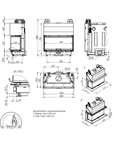 Камінна топка Gavryliv&Sons 33x100x33x54 трьохстороння гільйотина