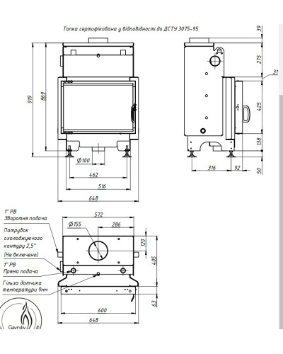 Камінна топка Gavryliv&Sons 60×42 з водяним контуром
